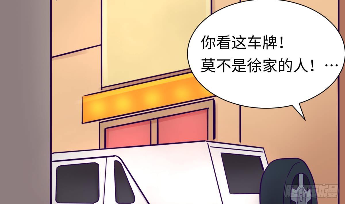 女神的私人医生韩漫全集-第29话 她失控了无删减无遮挡章节图片 