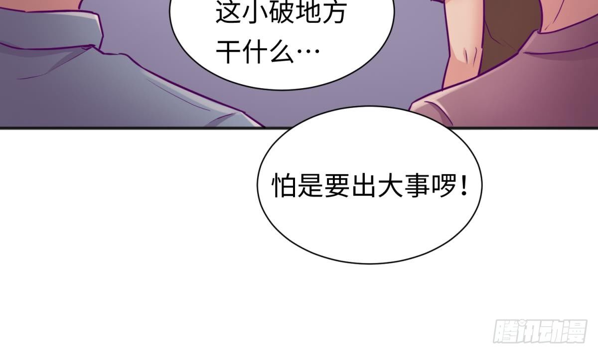 女神的私人医生韩漫全集-第29话 她失控了无删减无遮挡章节图片 