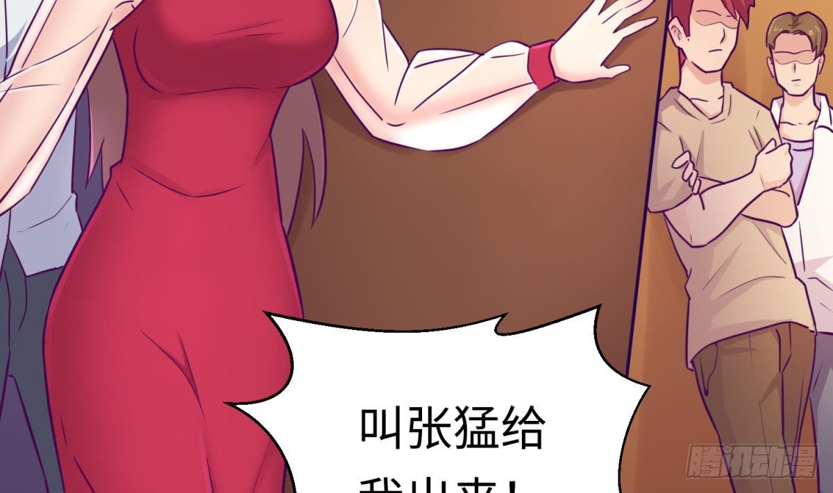 女神的私人医生韩漫全集-第29话 她失控了无删减无遮挡章节图片 