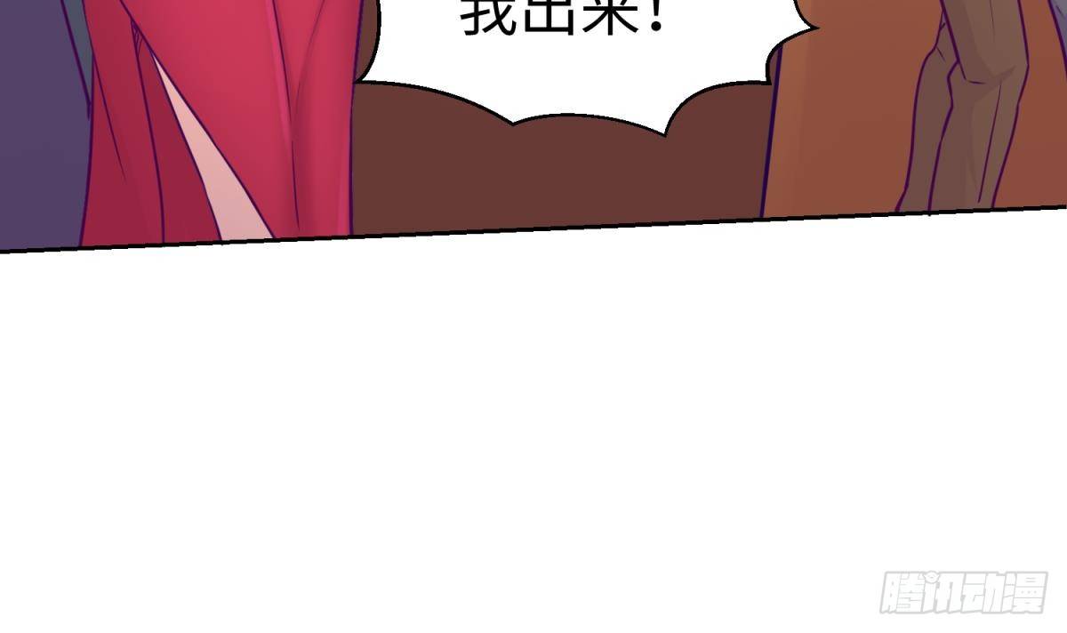 女神的私人医生韩漫全集-第29话 她失控了无删减无遮挡章节图片 