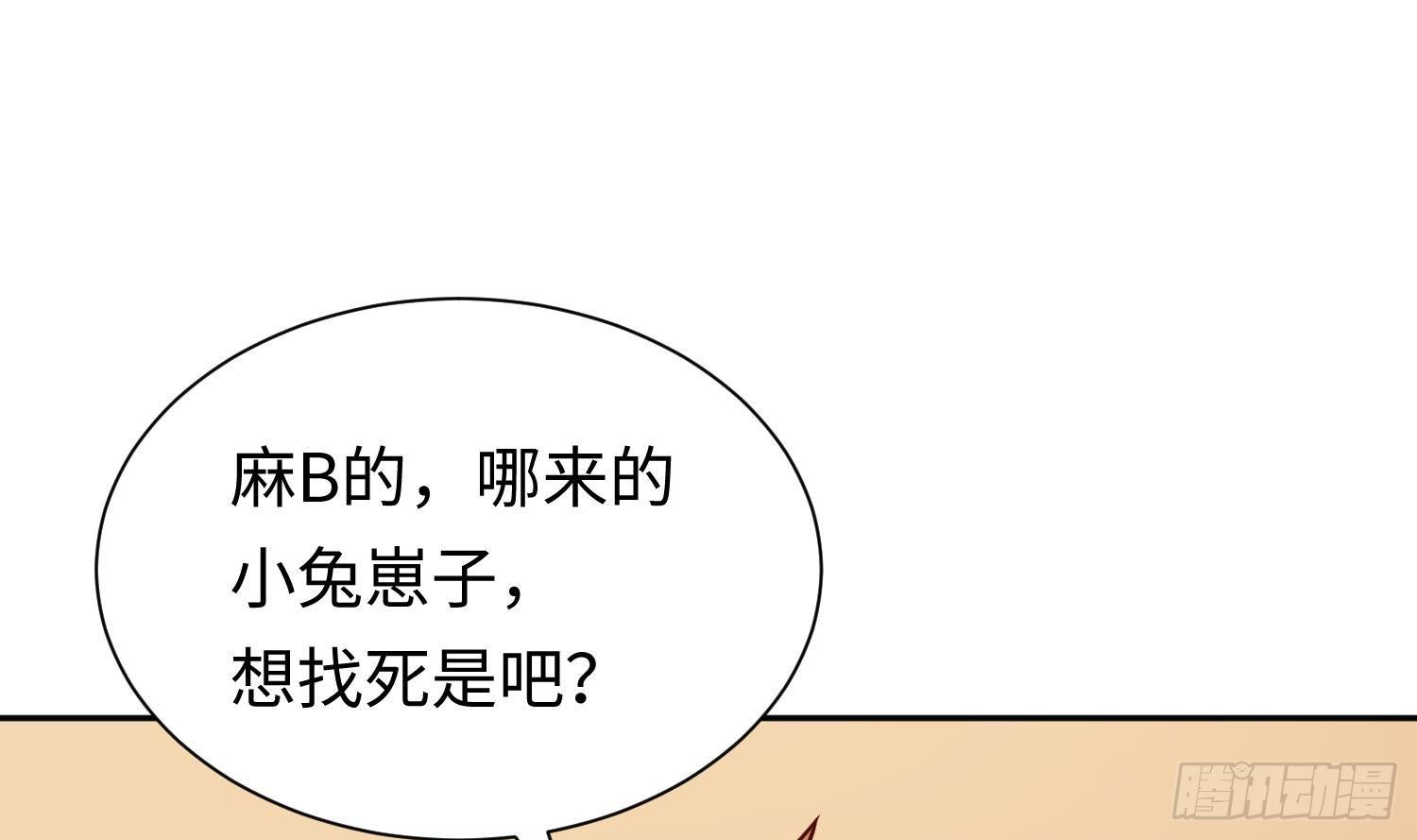 女神的私人医生韩漫全集-第29话 她失控了无删减无遮挡章节图片 