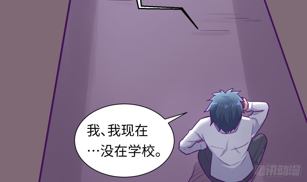 女神的私人医生韩漫全集-第29话 她失控了无删减无遮挡章节图片 