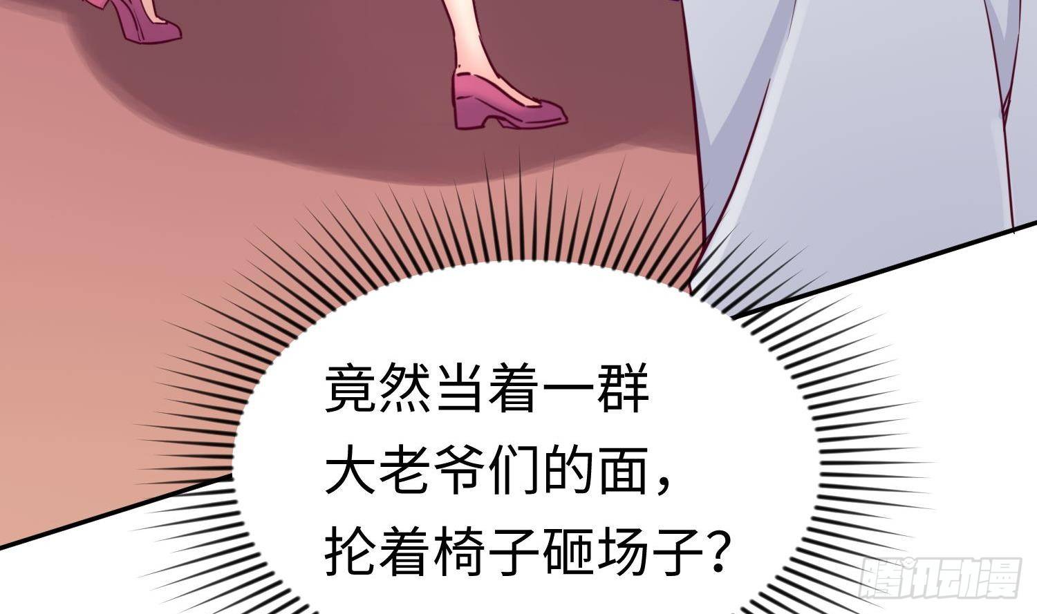 女神的私人医生韩漫全集-第29话 她失控了无删减无遮挡章节图片 