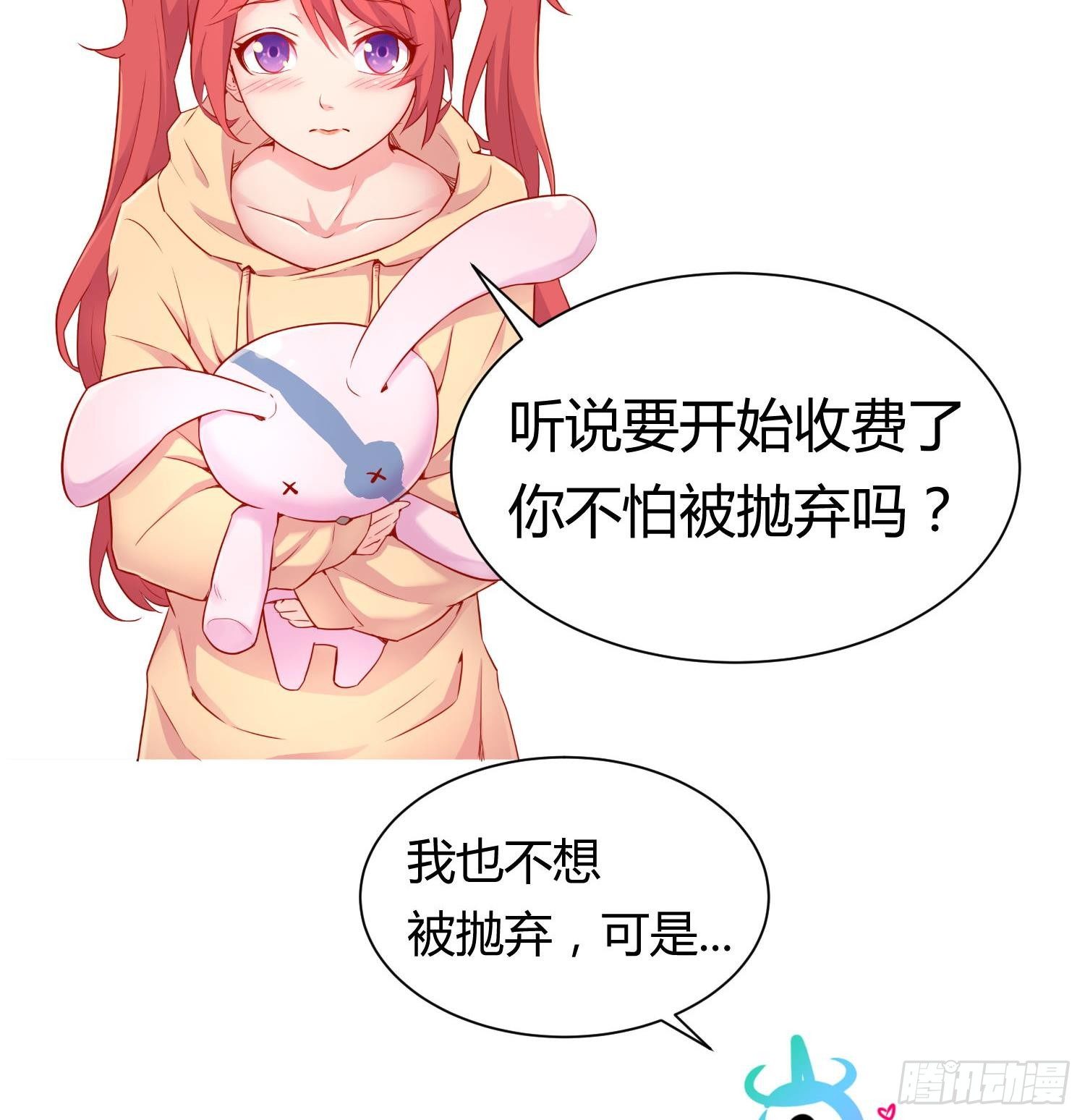 女神的私人医生韩漫全集-第29话 她失控了无删减无遮挡章节图片 