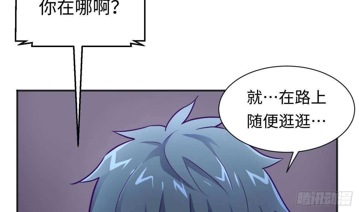 女神的私人医生韩漫全集-第29话 她失控了无删减无遮挡章节图片 