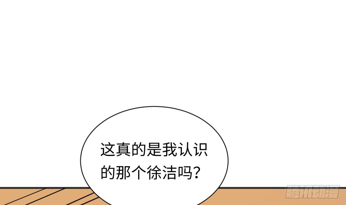 女神的私人医生韩漫全集-第30话 车...在震动无删减无遮挡章节图片 