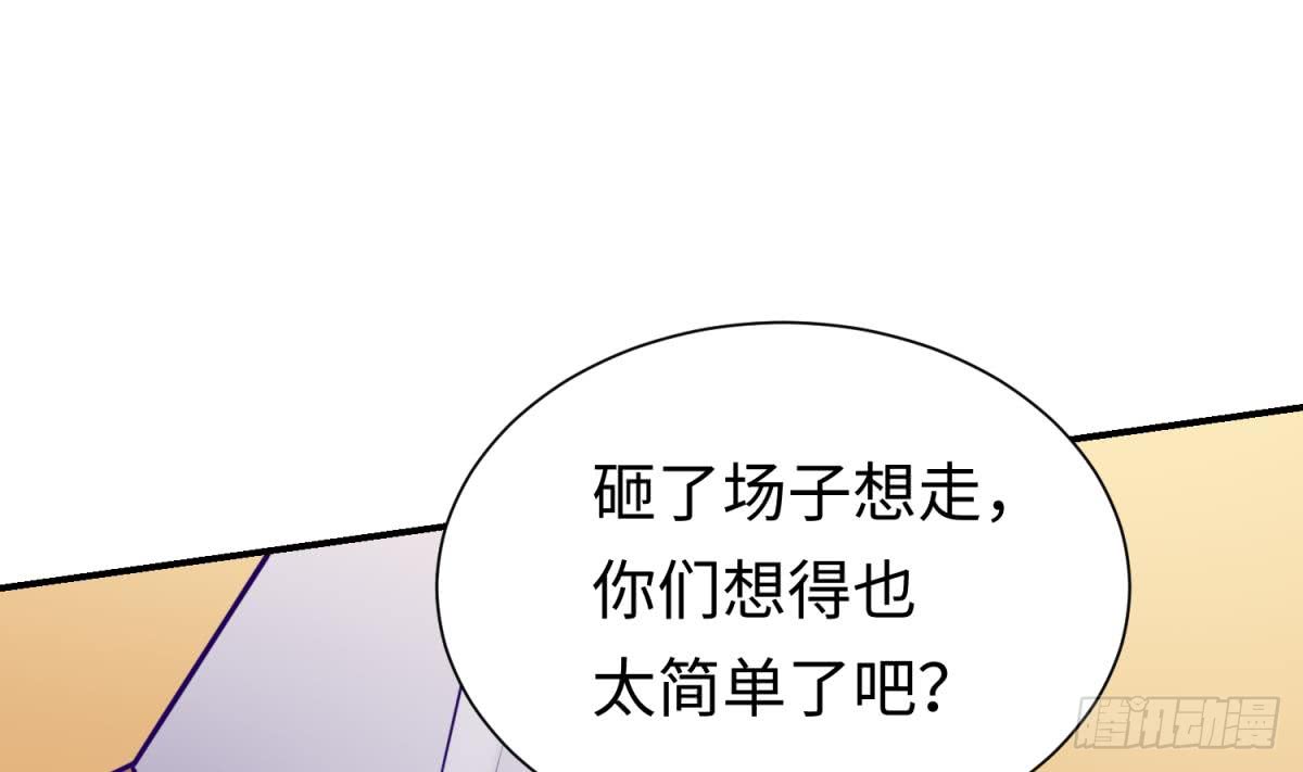 女神的私人医生韩漫全集-第30话 车...在震动无删减无遮挡章节图片 