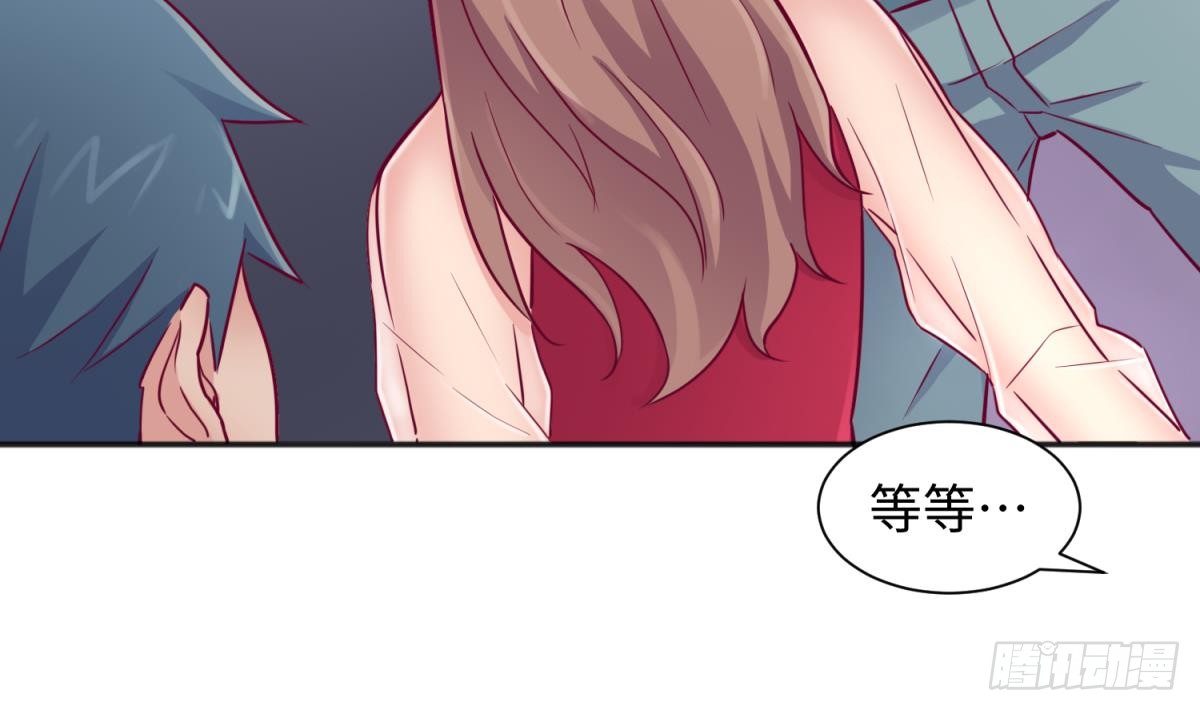 女神的私人医生韩漫全集-第30话 车...在震动无删减无遮挡章节图片 