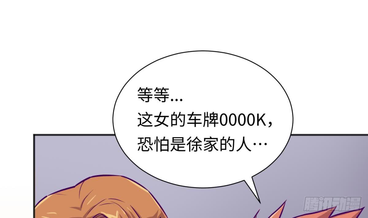 女神的私人医生韩漫全集-第30话 车...在震动无删减无遮挡章节图片 