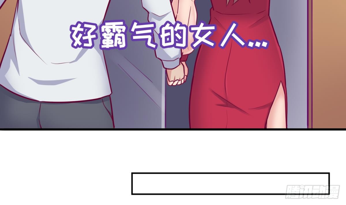 女神的私人医生韩漫全集-第30话 车...在震动无删减无遮挡章节图片 