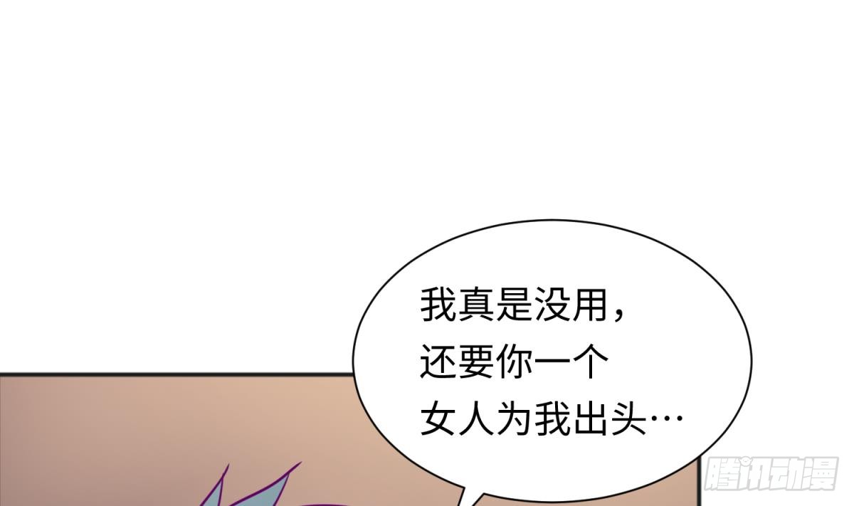 女神的私人医生韩漫全集-第30话 车...在震动无删减无遮挡章节图片 