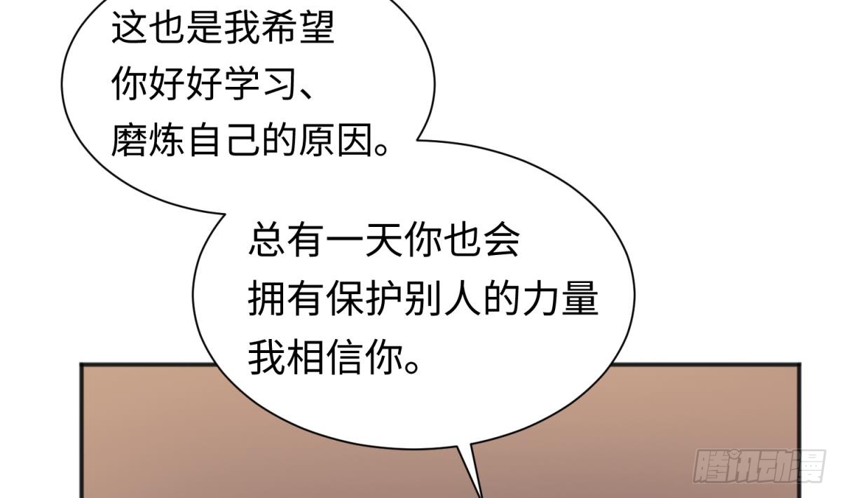 女神的私人医生韩漫全集-第30话 车...在震动无删减无遮挡章节图片 