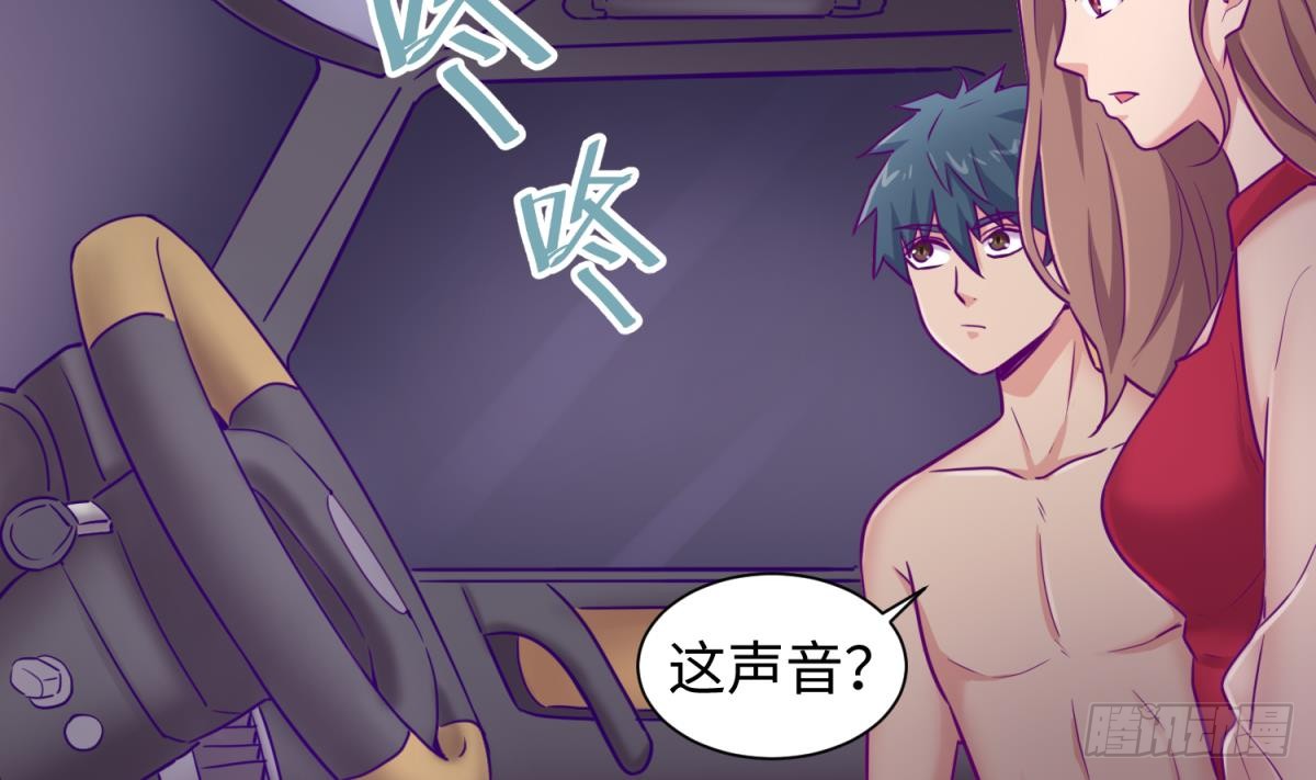 女神的私人医生韩漫全集-第30话 车...在震动无删减无遮挡章节图片 