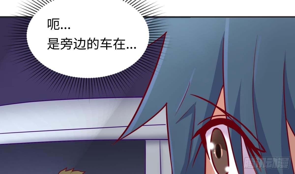 女神的私人医生韩漫全集-第30话 车...在震动无删减无遮挡章节图片 