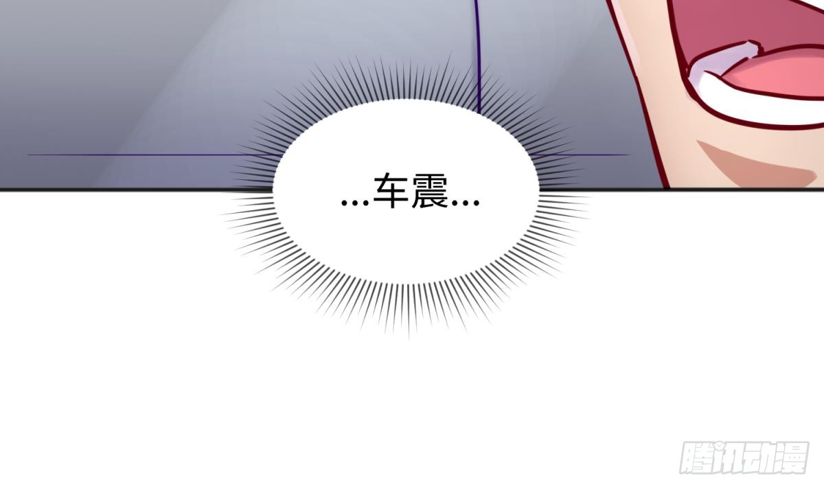 女神的私人医生韩漫全集-第30话 车...在震动无删减无遮挡章节图片 