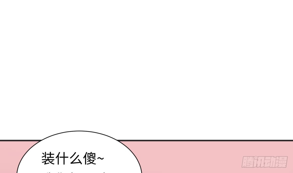 女神的私人医生韩漫全集-第30话 车...在震动无删减无遮挡章节图片 
