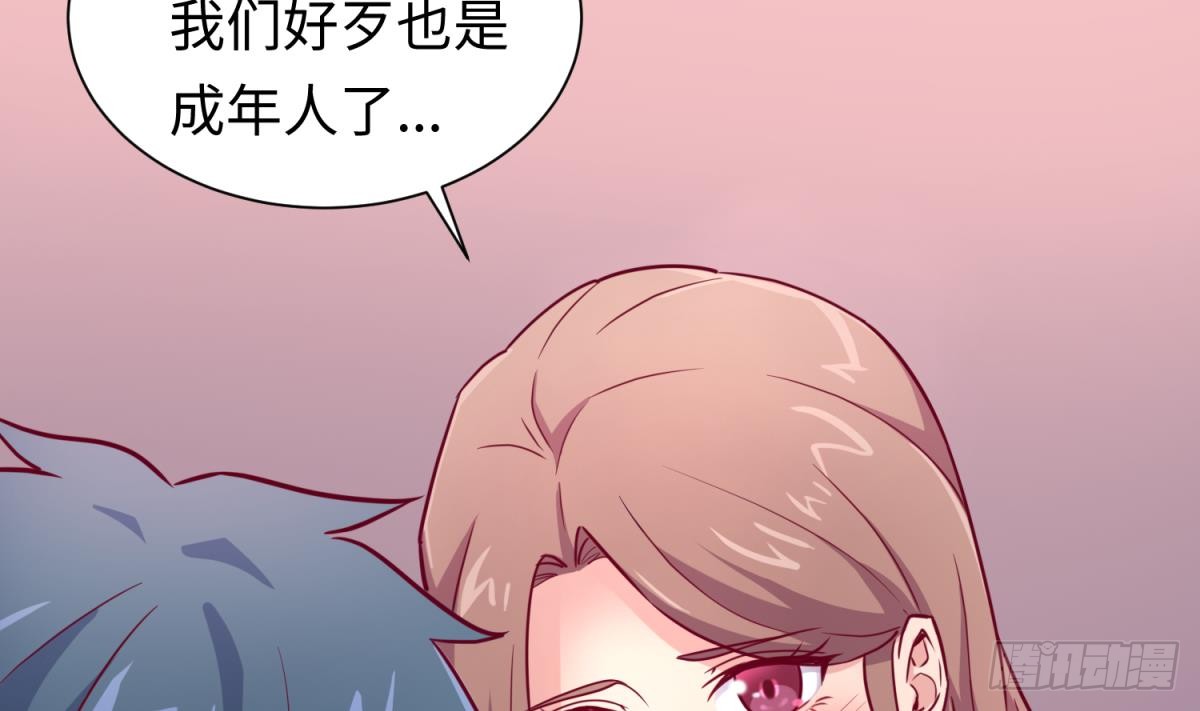 女神的私人医生韩漫全集-第30话 车...在震动无删减无遮挡章节图片 