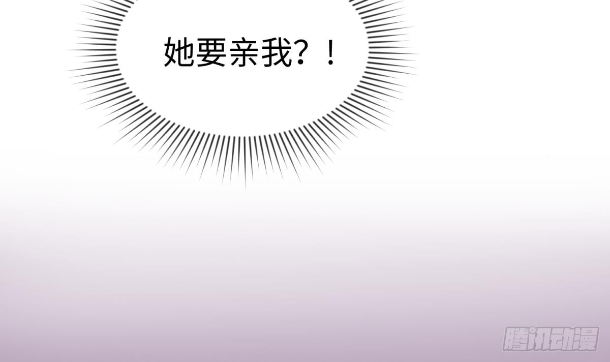 女神的私人医生韩漫全集-第30话 车...在震动无删减无遮挡章节图片 