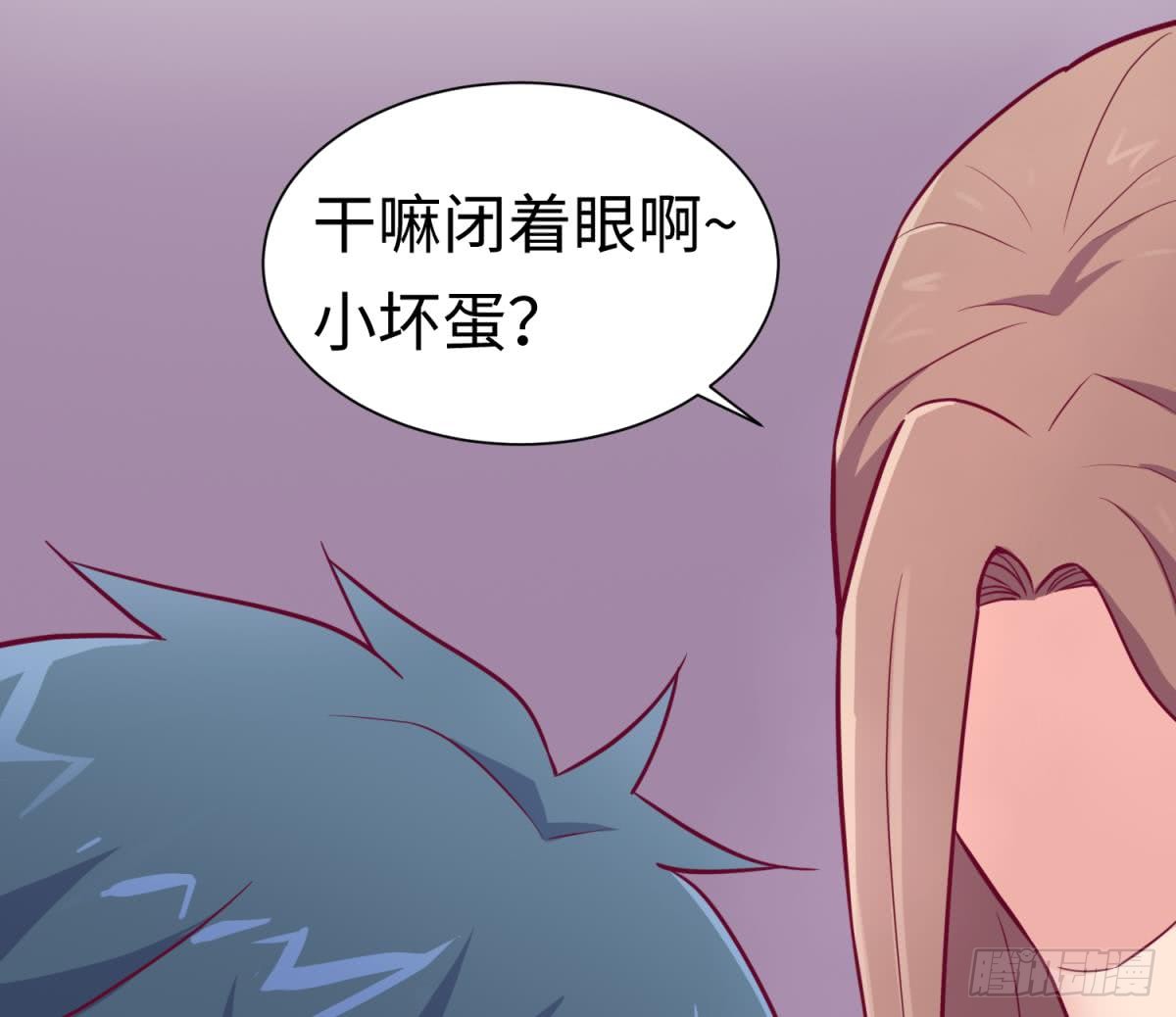 女神的私人医生韩漫全集-第30话 车...在震动无删减无遮挡章节图片 