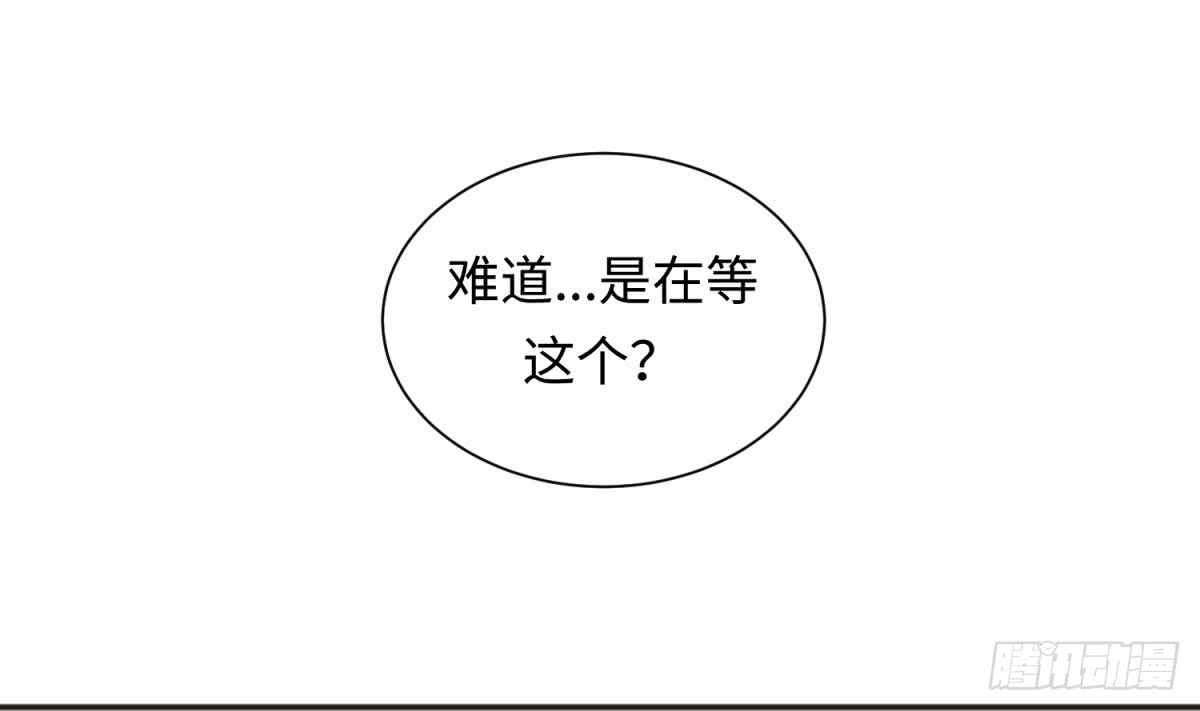 女神的私人医生韩漫全集-第30话 车...在震动无删减无遮挡章节图片 