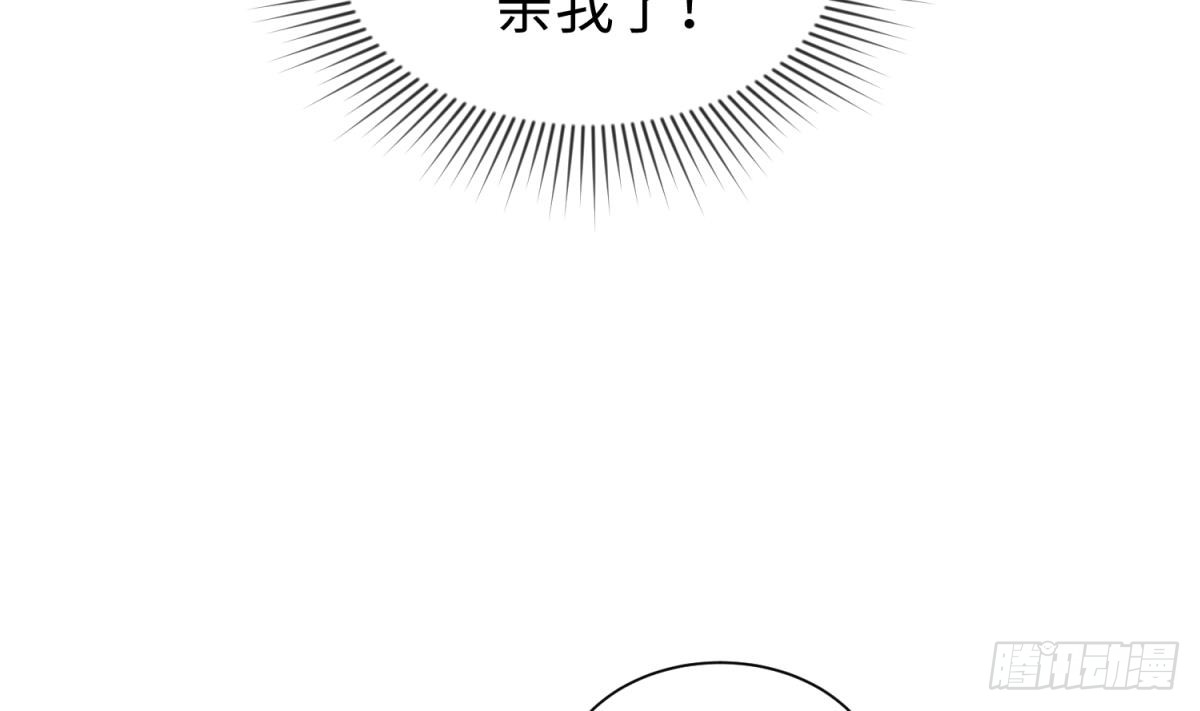 女神的私人医生韩漫全集-第30话 车...在震动无删减无遮挡章节图片 