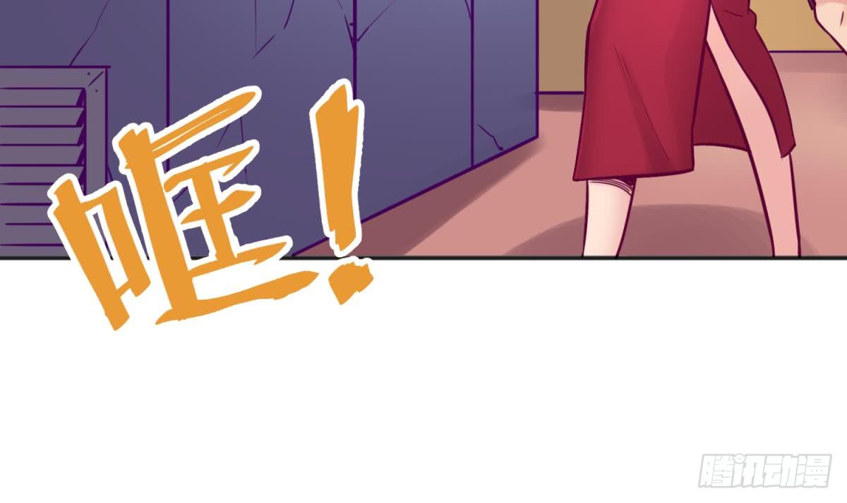 女神的私人医生韩漫全集-第30话 车...在震动无删减无遮挡章节图片 