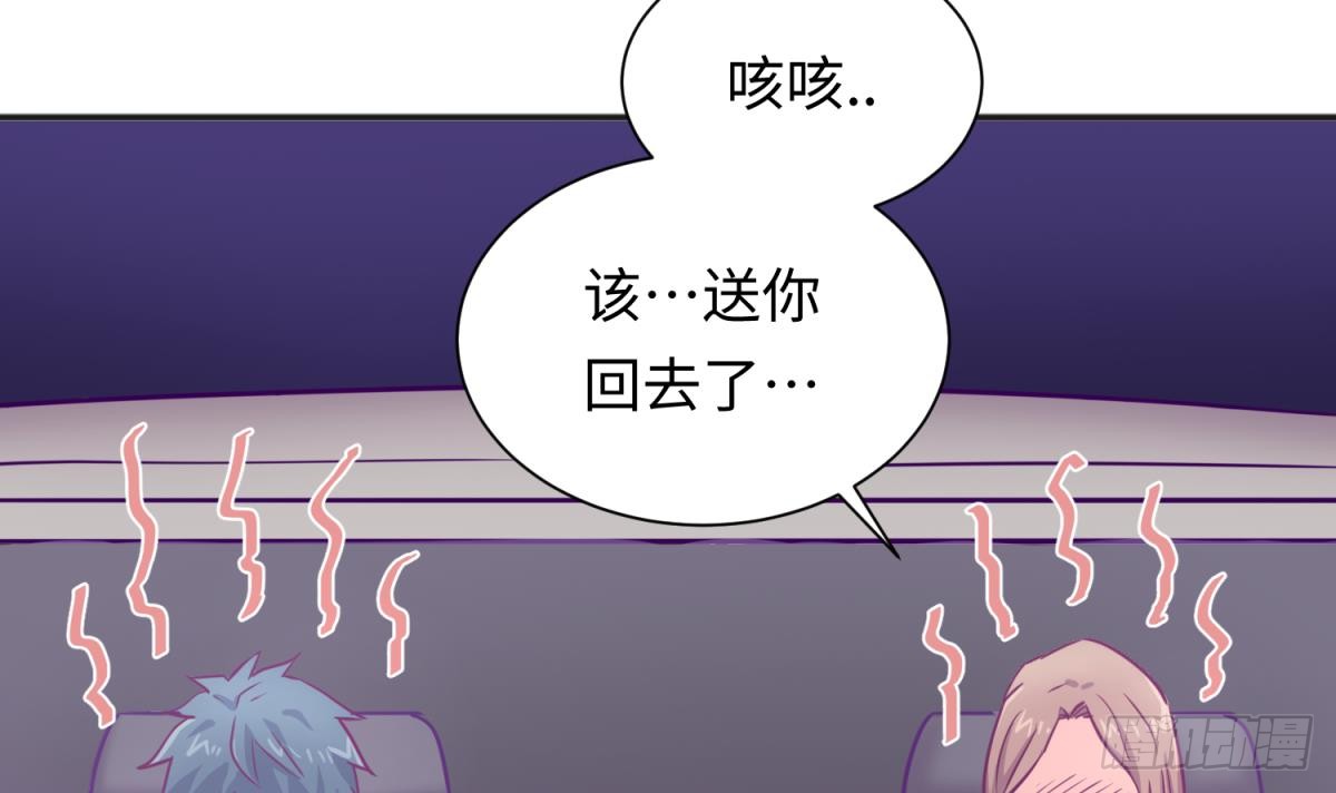 女神的私人医生韩漫全集-第30话 车...在震动无删减无遮挡章节图片 
