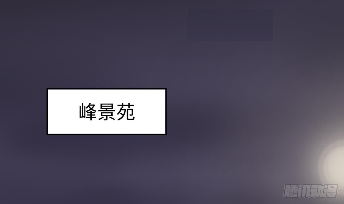 女神的私人医生韩漫全集-第30话 车...在震动无删减无遮挡章节图片 