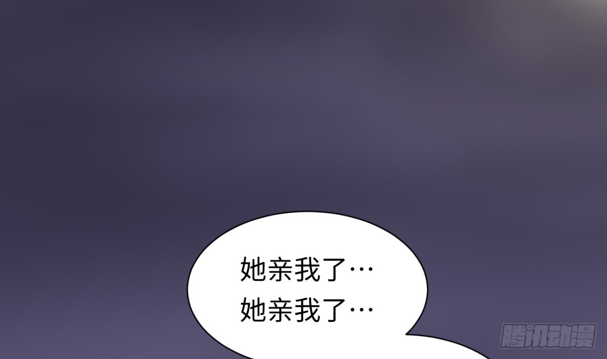 女神的私人医生韩漫全集-第30话 车...在震动无删减无遮挡章节图片 