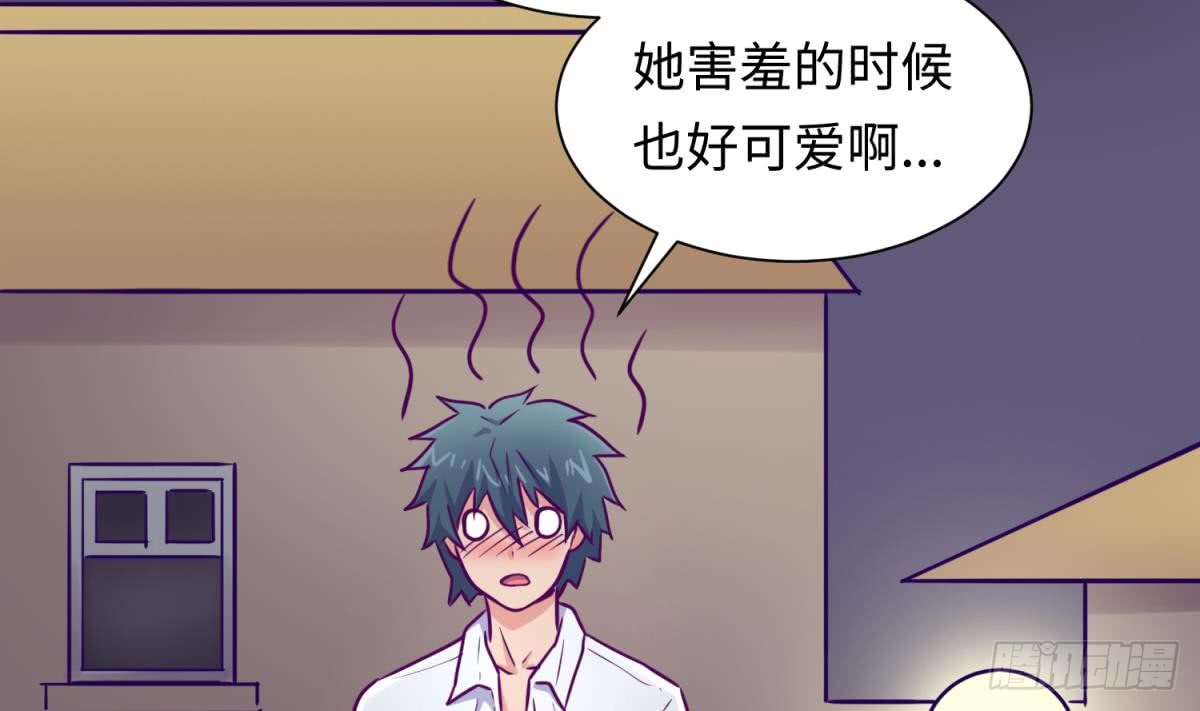 女神的私人医生韩漫全集-第30话 车...在震动无删减无遮挡章节图片 