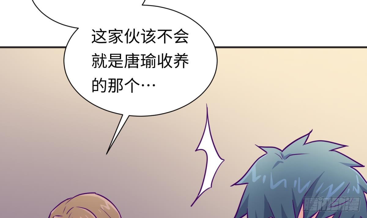 女神的私人医生韩漫全集-第30话 车...在震动无删减无遮挡章节图片 