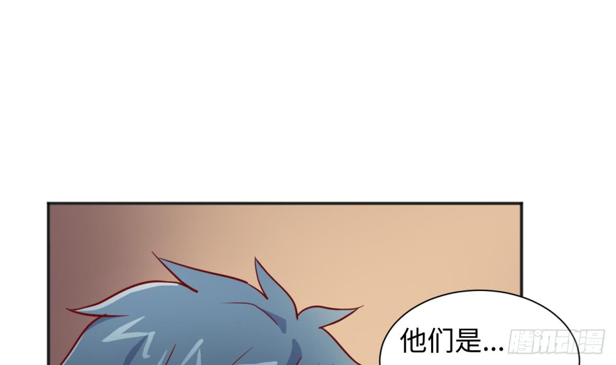 女神的私人医生韩漫全集-第30话 车...在震动无删减无遮挡章节图片 