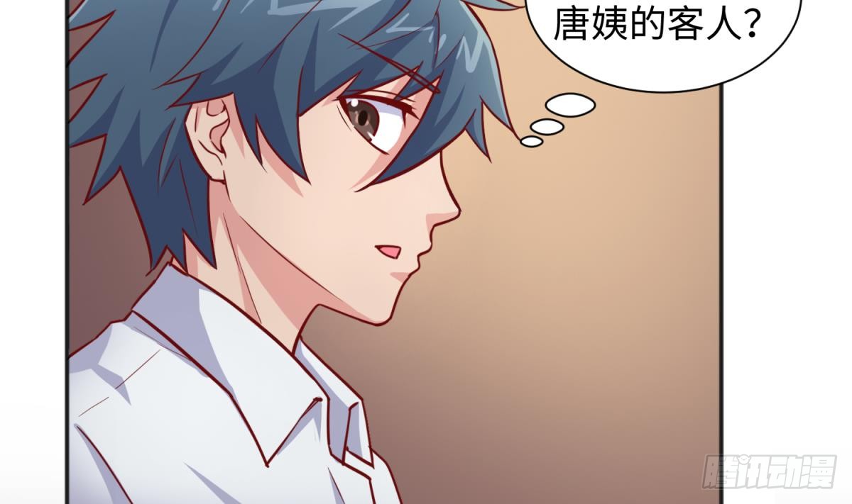 女神的私人医生韩漫全集-第30话 车...在震动无删减无遮挡章节图片 