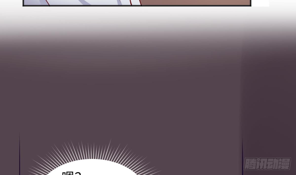 女神的私人医生韩漫全集-第30话 车...在震动无删减无遮挡章节图片 