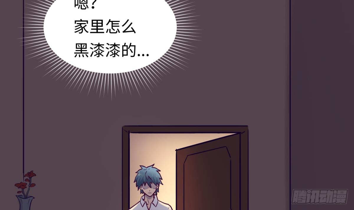 女神的私人医生韩漫全集-第30话 车...在震动无删减无遮挡章节图片 