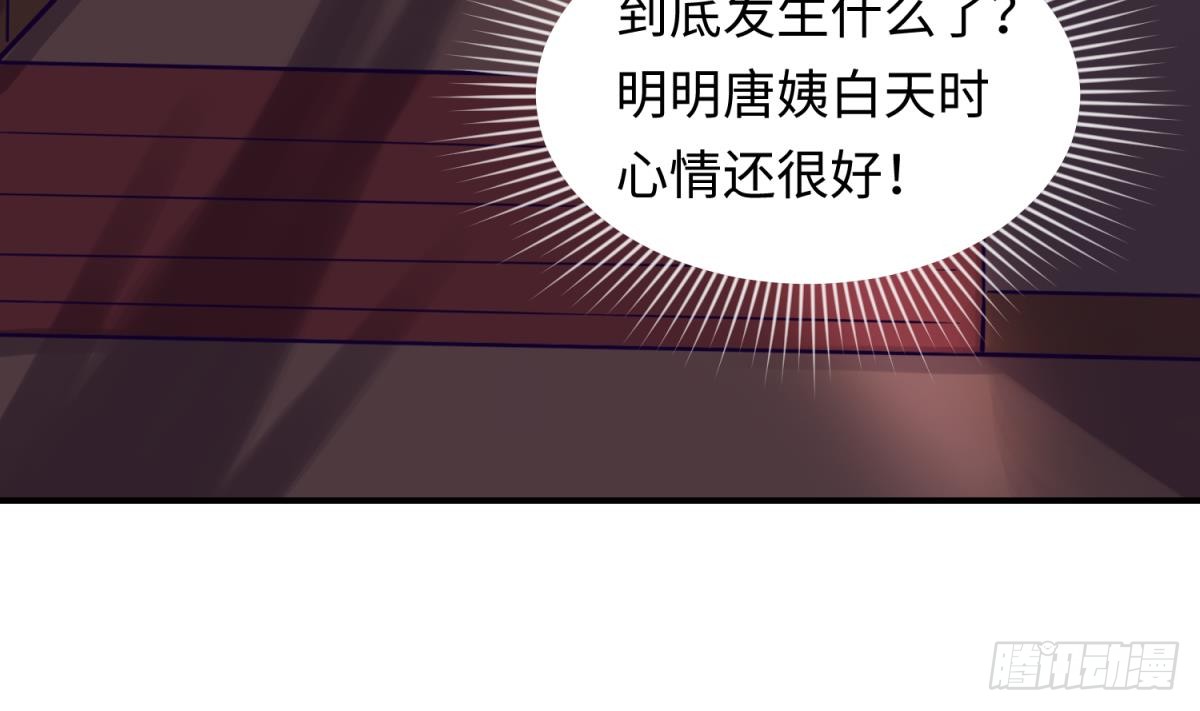 女神的私人医生韩漫全集-第30话 车...在震动无删减无遮挡章节图片 