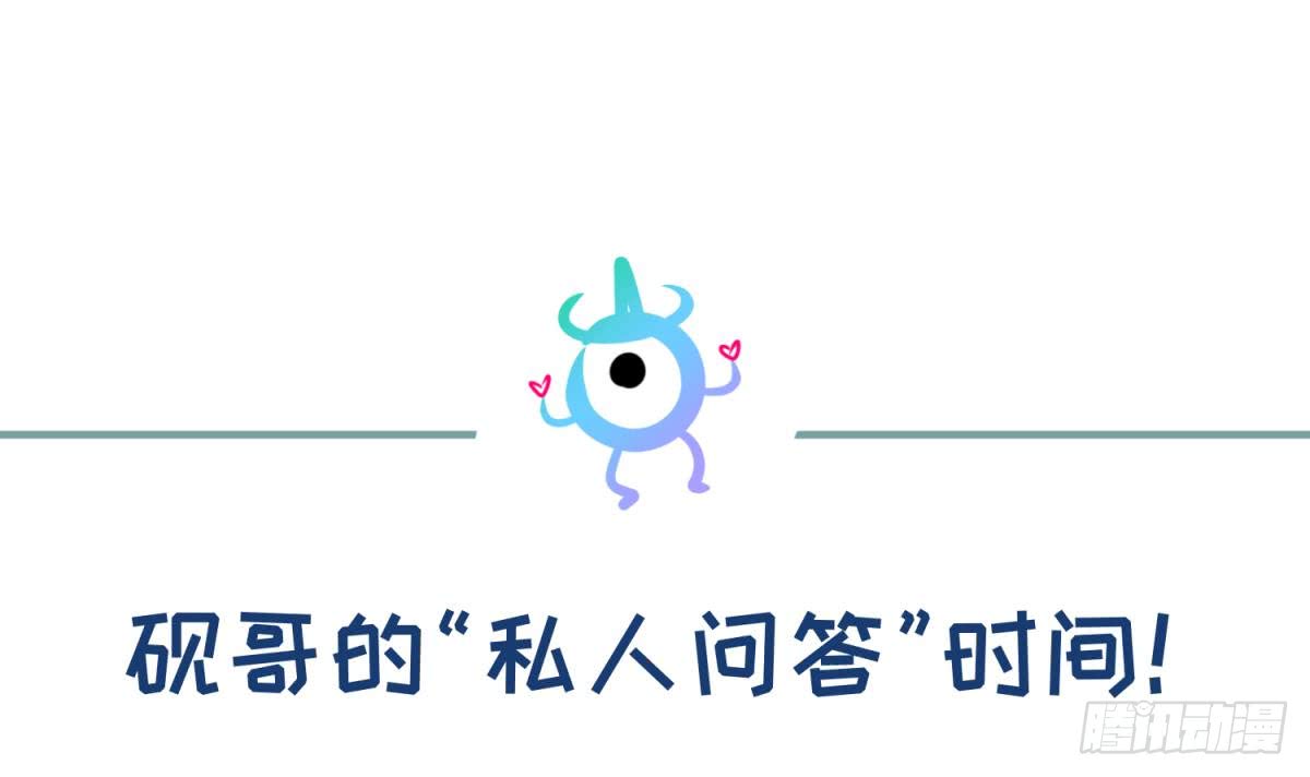 女神的私人医生韩漫全集-第30话 车...在震动无删减无遮挡章节图片 