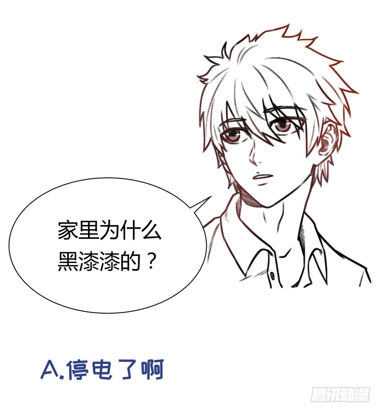 女神的私人医生韩漫全集-第30话 车...在震动无删减无遮挡章节图片 