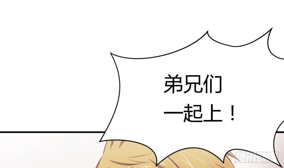 女神的私人医生韩漫全集-第4话 想整我？无删减无遮挡章节图片 