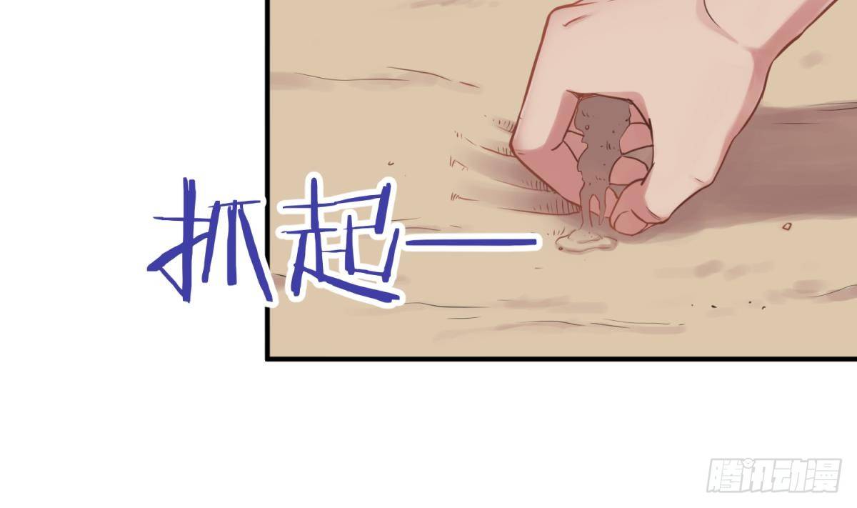 女神的私人医生韩漫全集-第4话 想整我？无删减无遮挡章节图片 
