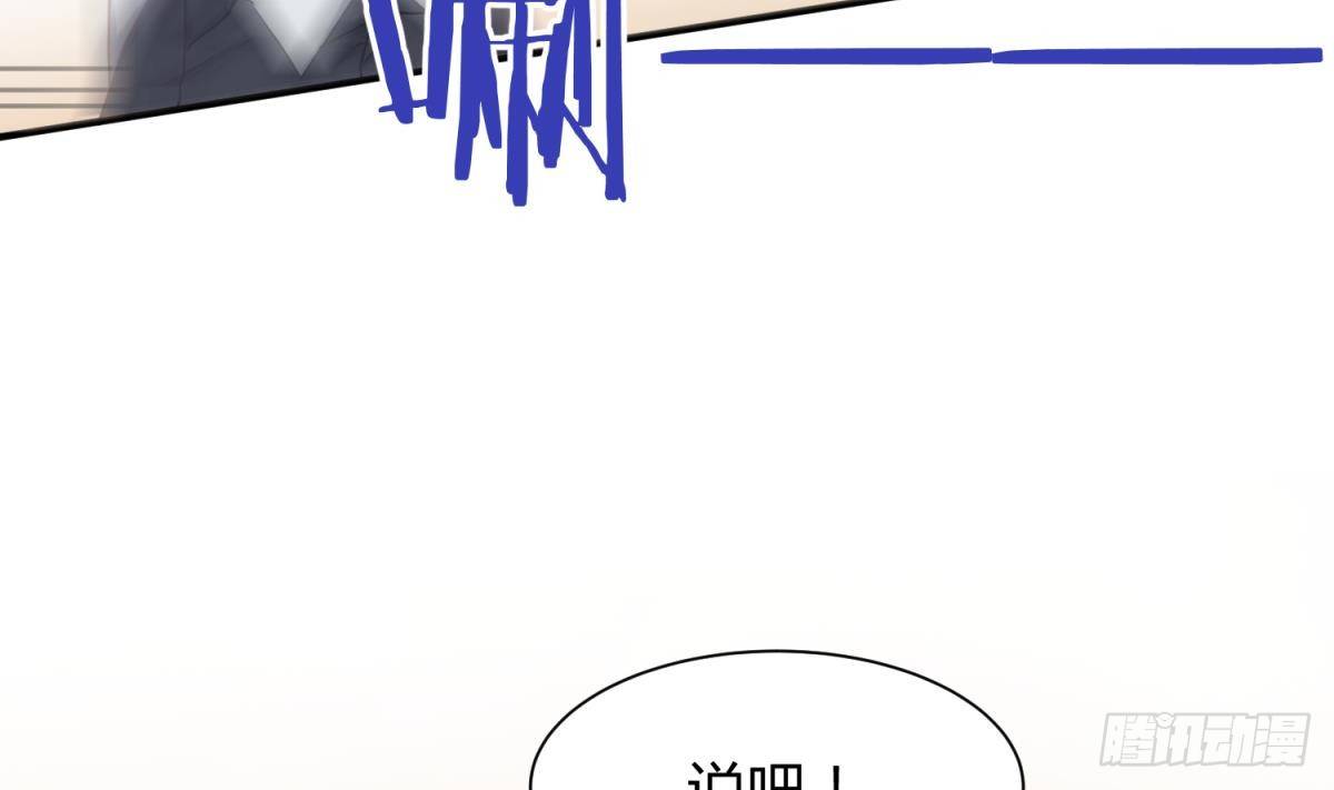 女神的私人医生韩漫全集-第4话 想整我？无删减无遮挡章节图片 