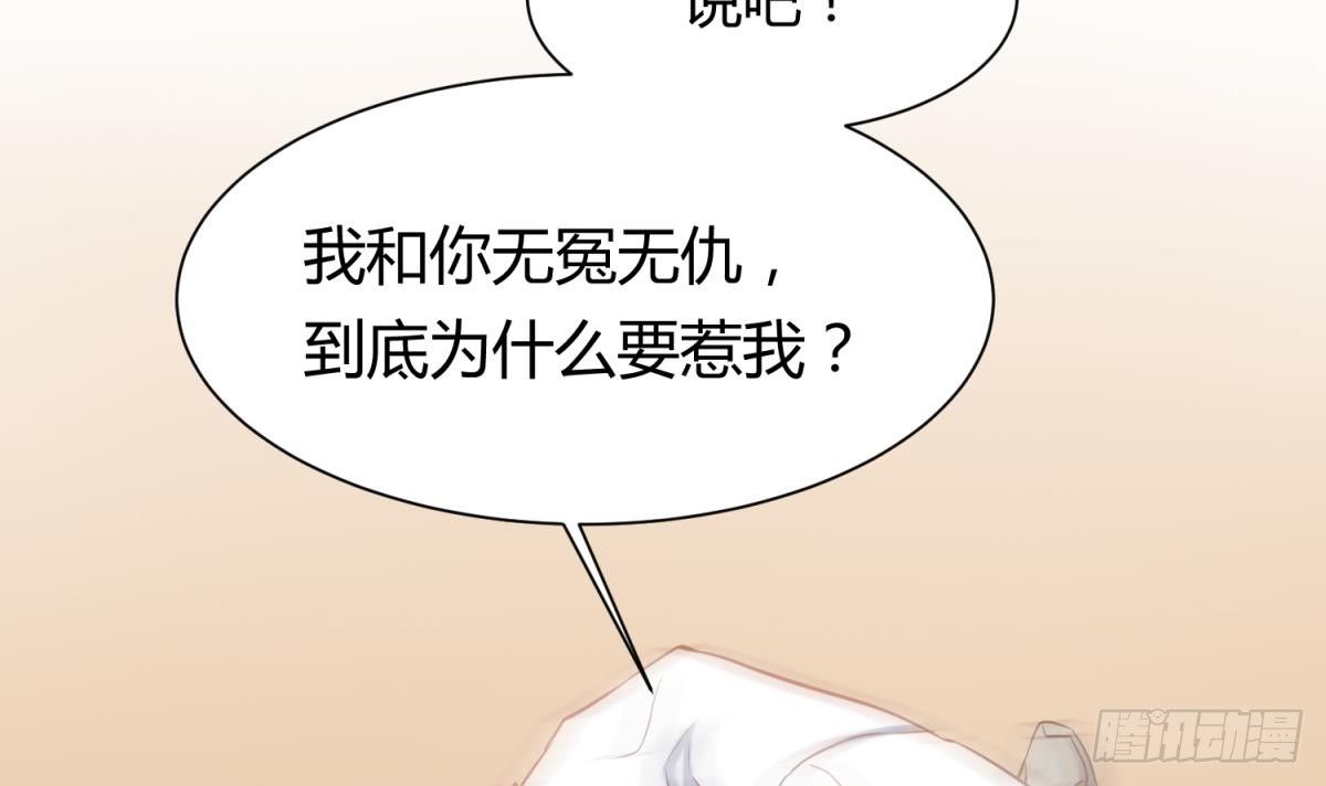 女神的私人医生韩漫全集-第4话 想整我？无删减无遮挡章节图片 