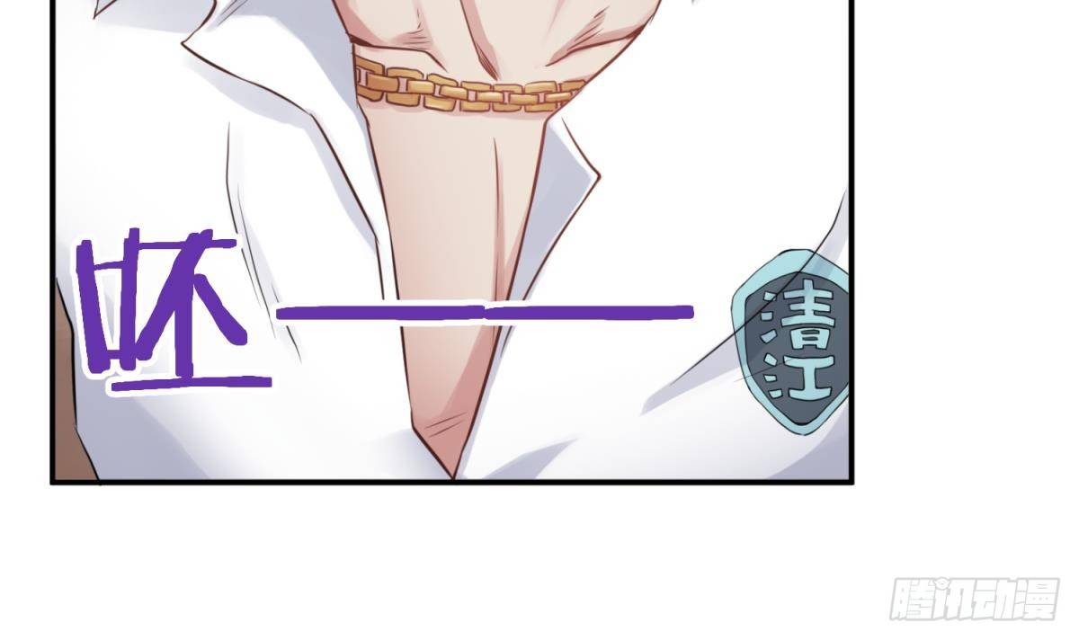 女神的私人医生韩漫全集-第4话 想整我？无删减无遮挡章节图片 