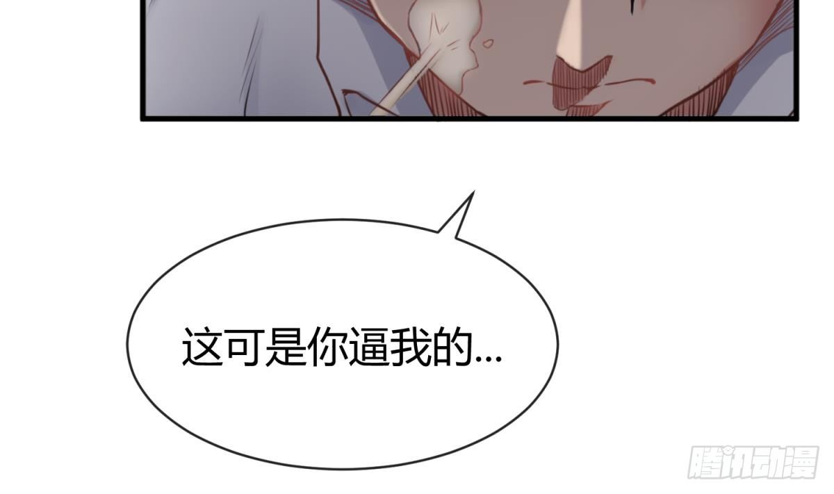 女神的私人医生韩漫全集-第4话 想整我？无删减无遮挡章节图片 