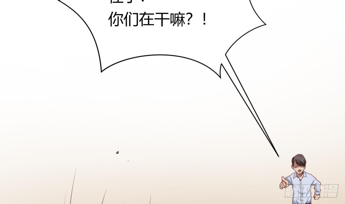 女神的私人医生韩漫全集-第4话 想整我？无删减无遮挡章节图片 