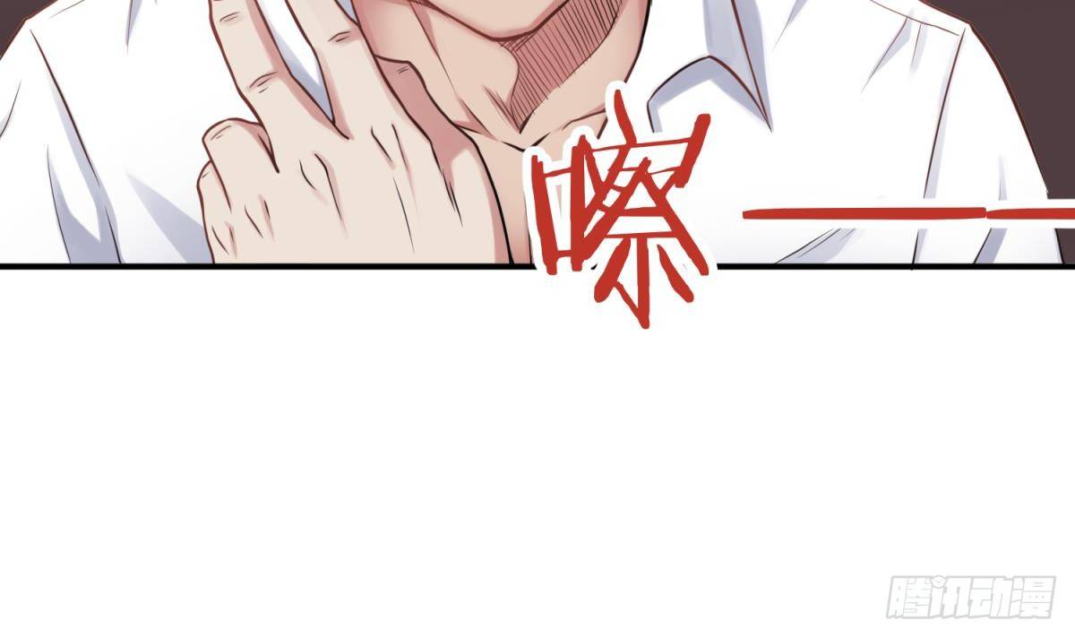 女神的私人医生韩漫全集-第4话 想整我？无删减无遮挡章节图片 