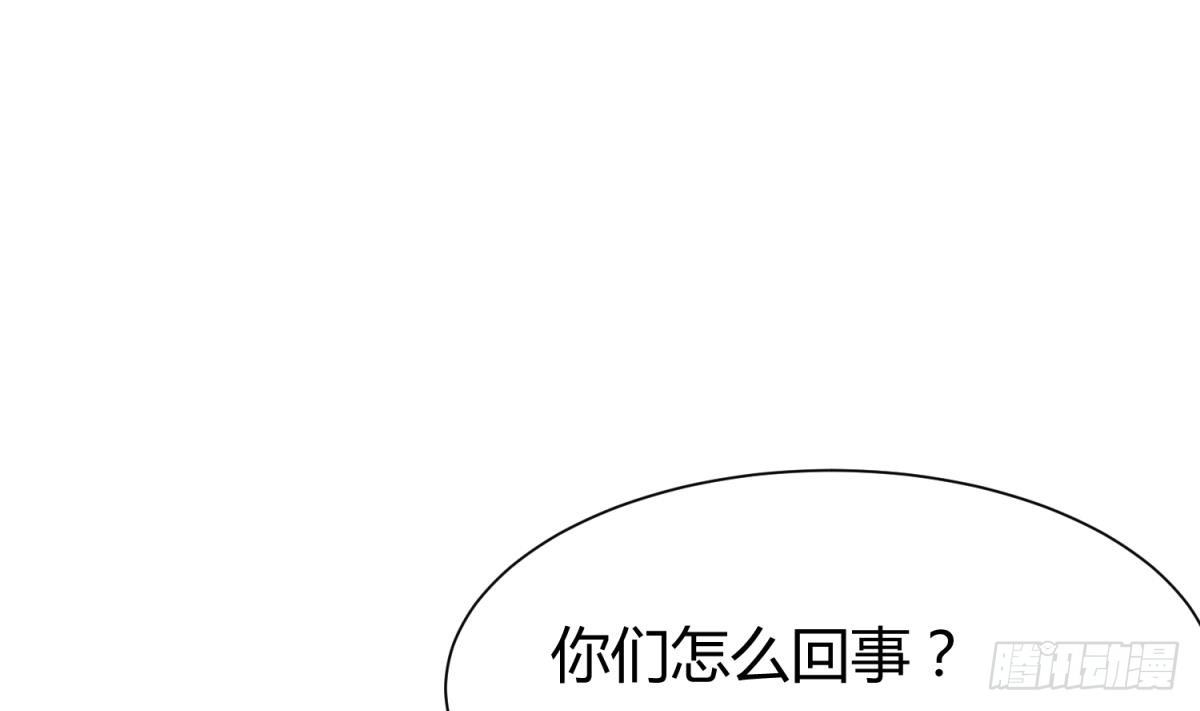 女神的私人医生韩漫全集-第4话 想整我？无删减无遮挡章节图片 