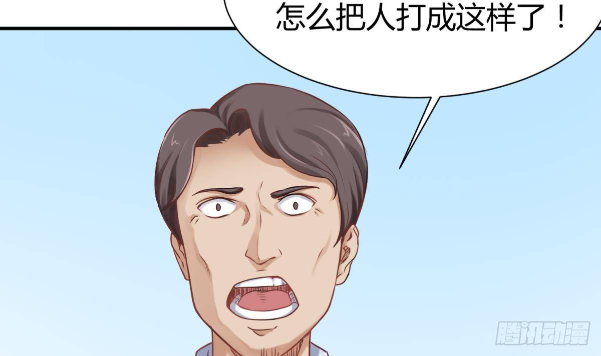 女神的私人医生韩漫全集-第4话 想整我？无删减无遮挡章节图片 