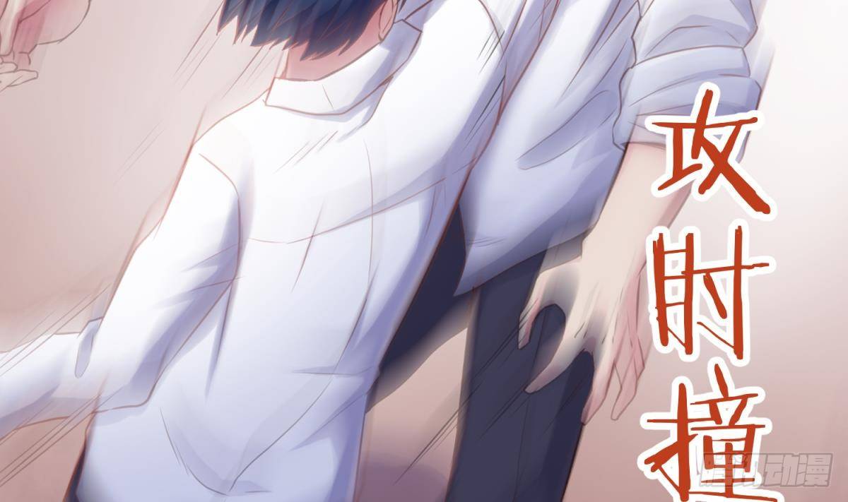 女神的私人医生韩漫全集-第4话 想整我？无删减无遮挡章节图片 