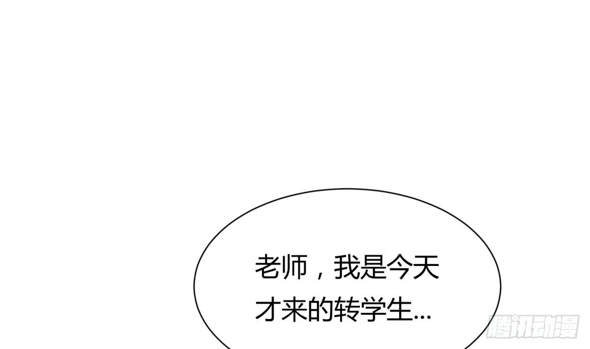 女神的私人医生韩漫全集-第4话 想整我？无删减无遮挡章节图片 